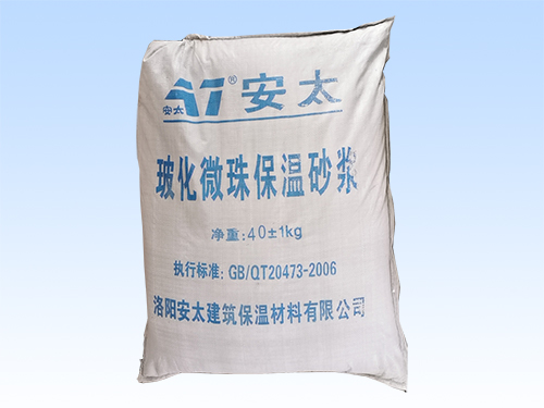 無機(jī)保溫砂漿