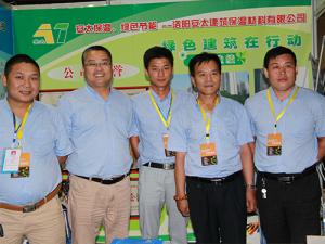 企業(yè)風(fēng)采