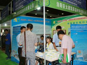 企業(yè)風(fēng)采